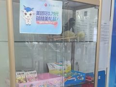 -美可普口腔医院(东街分店)