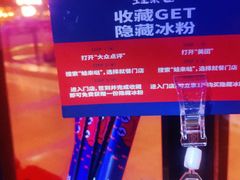 -蛙来哒(诚丰广场店)