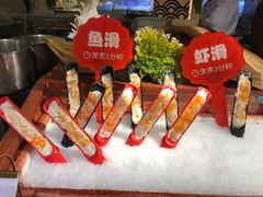 -芭菲盛宴·环球美食(袁家岗店)