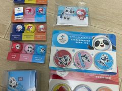 -千纸鹤办公文具超市