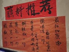 -黔有有贵州酸汤夺夺粉火锅(五味十字店)