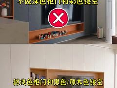 -今朝装饰旗舰店(并州北路店)