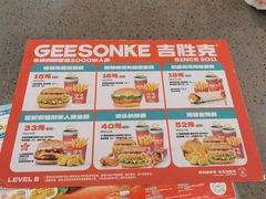 -吉胜克·汉堡炸鸡(南开三马路店)