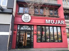 门面-么哈MOJAR(北京五道口店)