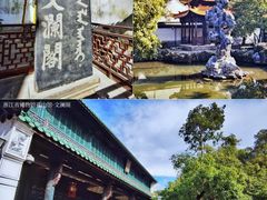 -浙江省博物馆(孤山馆区)