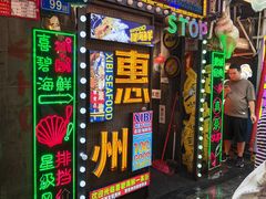 -桥东喜碧海鲜街(水东街店)