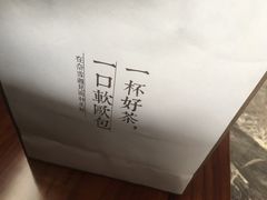 -奈雪的茶(漫广场店)