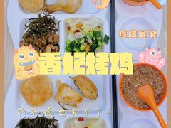-香妃烤鸡(西单店)