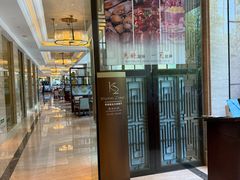 -索菲特西湖大酒店·香榭丽全日候餐厅(南山路店)