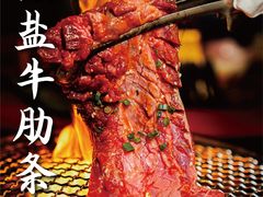 -松野谷·寿喜烧自助(华联顺义金街购物中心店)