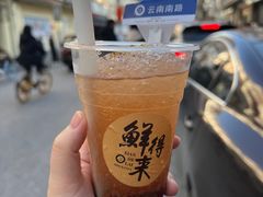 -鲜得来排骨年糕(云南南路店)