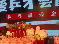 -嗨翻Hi-Fun竞技主题乐园·蹦床团建生日聚会(五棵松华熙店)