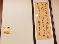 -荣誉国际酒店-海鲜自助餐厅(迎宾大道店)