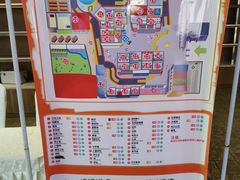-成都星期8小镇(江宁南路店)