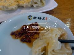 -老绥元烧麦·家常菜(大召店)