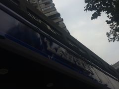 -罗森便利店(鱼市街店)