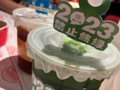 禁止焦虑柠檬茶-谭十三大排档·18年老字号(船山路总店)