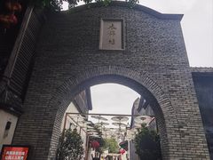 -三坊七巷历史文化街区