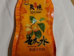 -壹阁胡羊焖饼(特色小吃街店)