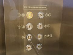 -润园四季椰子鸡火锅(南山海岸城店)