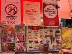 -詹爷爷乌节路街头冰淇淋