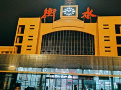 -衡水站