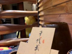 -千代武日本料理(爱建店)