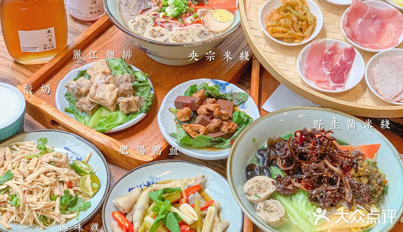 深圳美食|老字号云南米线🍜人均三十巨好吃‼️