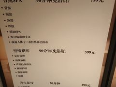 -东吴水韵(吴中店)