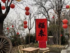 -悟空山宿陨石私汤温泉酒店(神舟大道地铁站店)