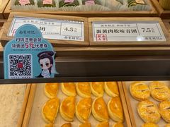 -南宋胡记(杭州体育场路店)