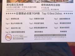 -云雪丽·茶马文化特色菜(古城口店)