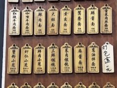 -万寿斋(山阴路店)