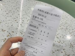 -茉酸奶(春熙路店)