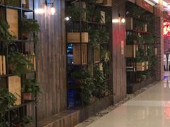 门面-铁板诱惑法式铁板烧(大卫城店)