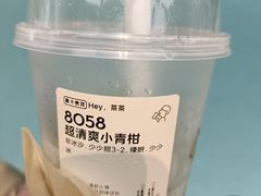 -喜茶(北京三里屯太古里店)