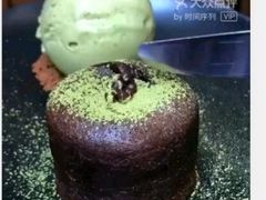 抹茶巧克力蛋糕-麦当劳(宁波火车高铁站店)