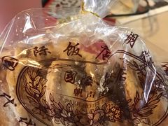 蝴蝶酥-国际饭店·帆声西饼屋(黄河路店)