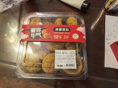 -盒马鲜生(王府广场店)
