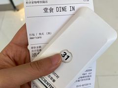 -科学家咖啡(恒隆广场店)