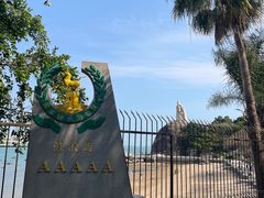 -鼓浪屿·皓月园