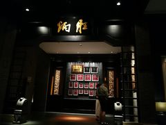 门面-炳胜品味(海印总店)