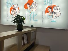 -长风拨筋养身(金虹桥店)