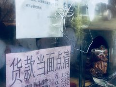 -京天红酒家(虎坊路店)
