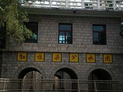 红旗渠分水岭-红旗渠风景区