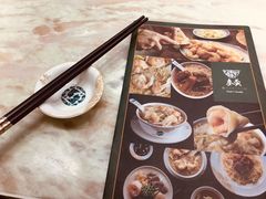 -麦奀云吞面世家 山顶店(山顶广场店)