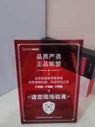 -加减美医美连锁品牌