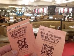 -芭菲盛宴·环球美食(解放碑英利国际店)