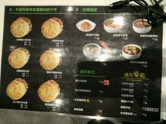 -西少爷(望京SOHO店)