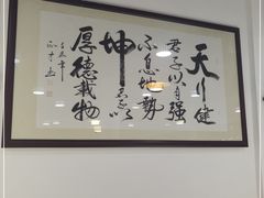 -御生皇·新天然居·顺德鱼生·顺德菜·广式早茶